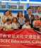 Solidaridad entre China y Nicaragua, con entrega de materiales educativos a estudiantes del Colegio San Sebastián en Managua